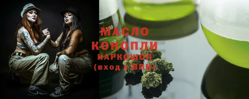 кракен вход  Кудрово  Дистиллят ТГК THC oil  сколько стоит 